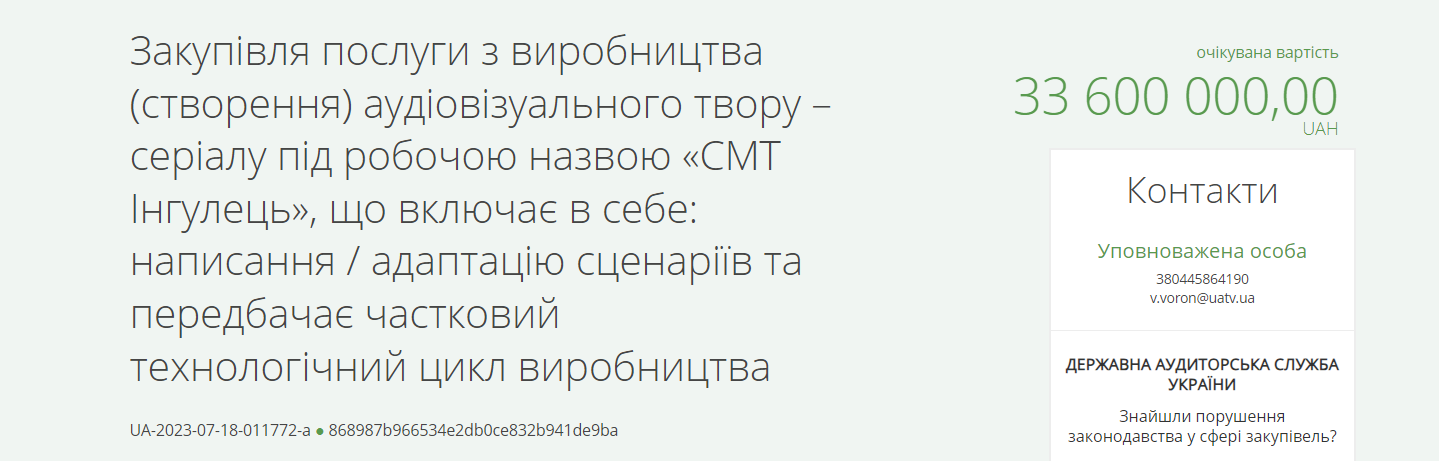 "Живете звичайним життям і не розумієте". Воїни ЗСУ висловилися про зйомку серіалів за держкошти під час війни (відео)